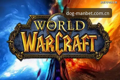 dog万manbetx体育赛事数据到底怎么用？一个老玩家的真实体验